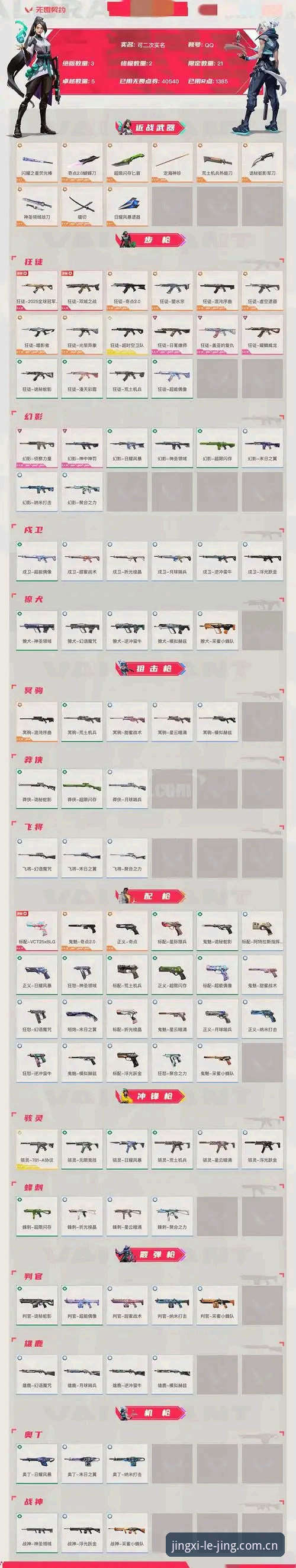 乐竞怎么下载最新版 3步掌握乐竞怎么下载最新版:官方正版获取的完整指南